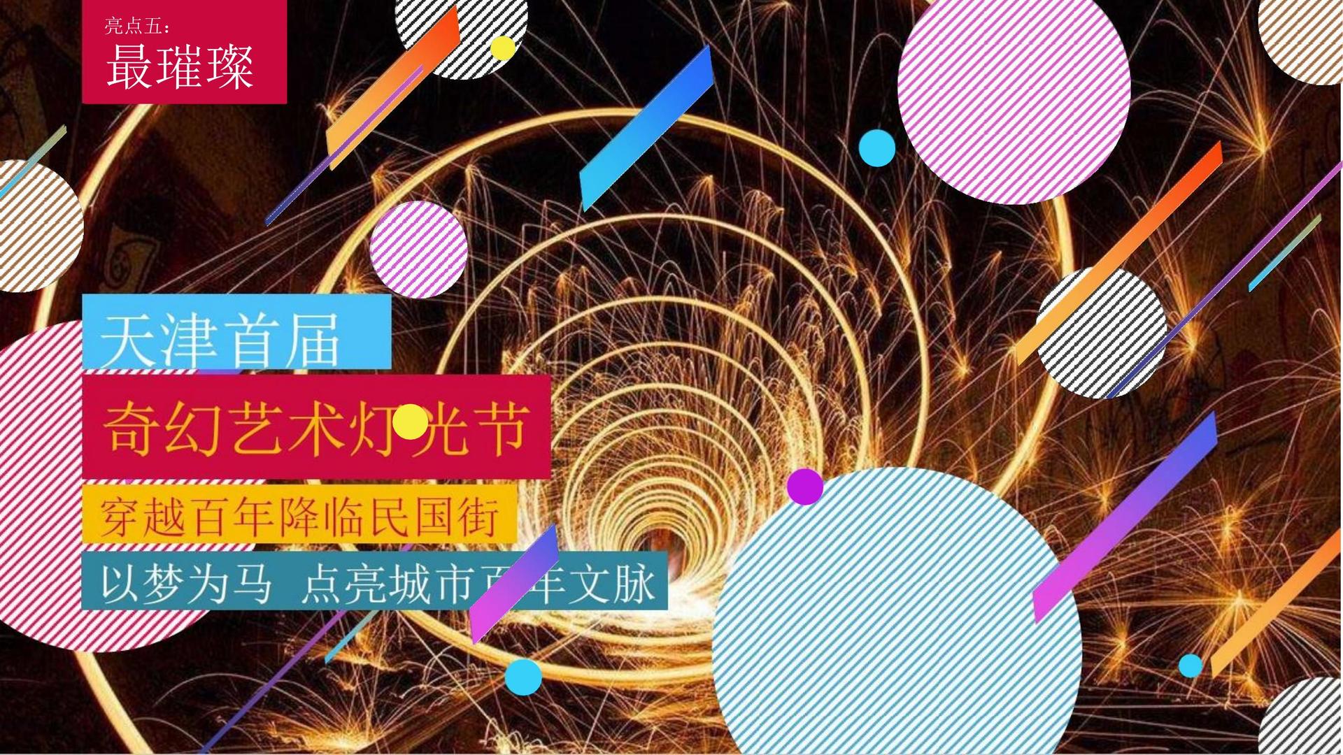 强氏影业联合中国艺术研究院发起“当代文化创作观察计划”